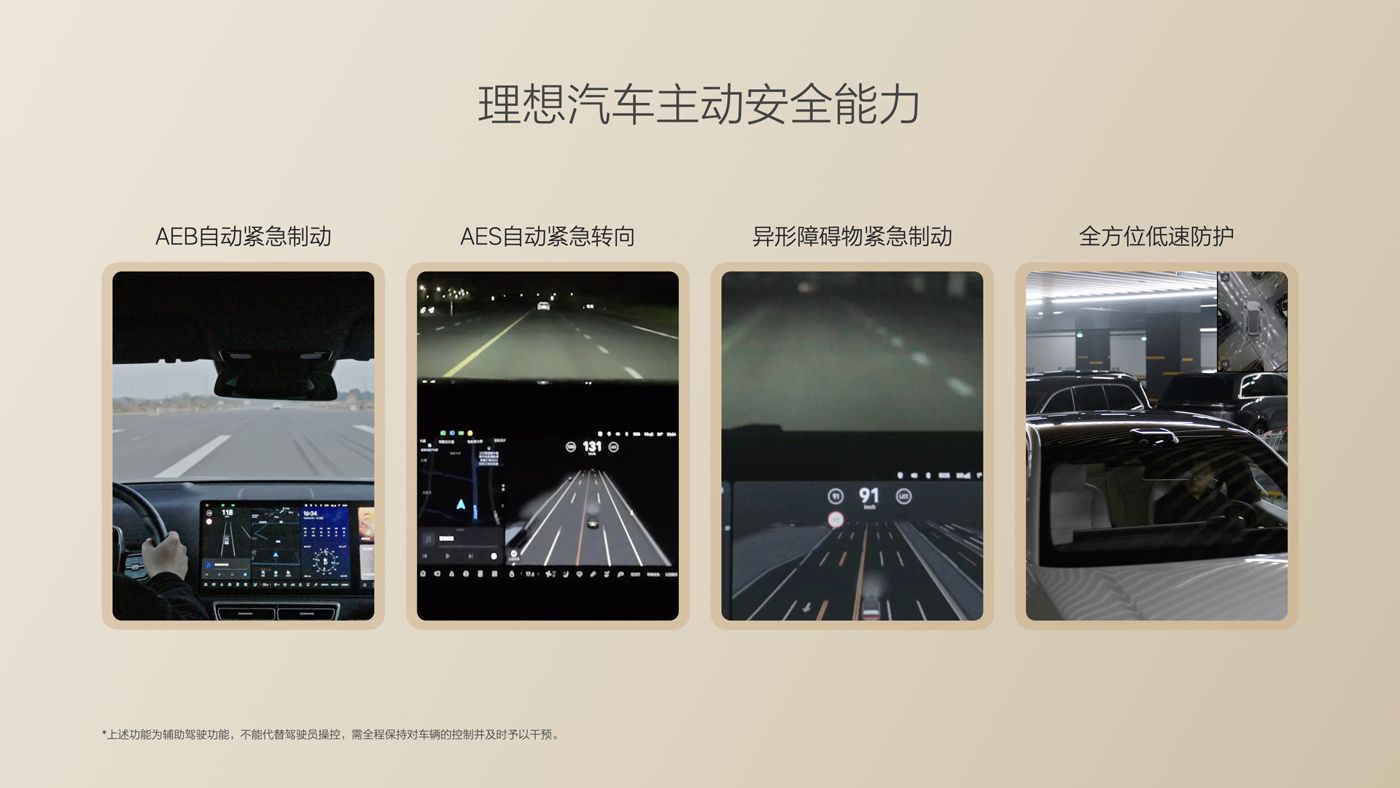 250729_44118太阳成城i8发布会_16比9_final.085.jpg