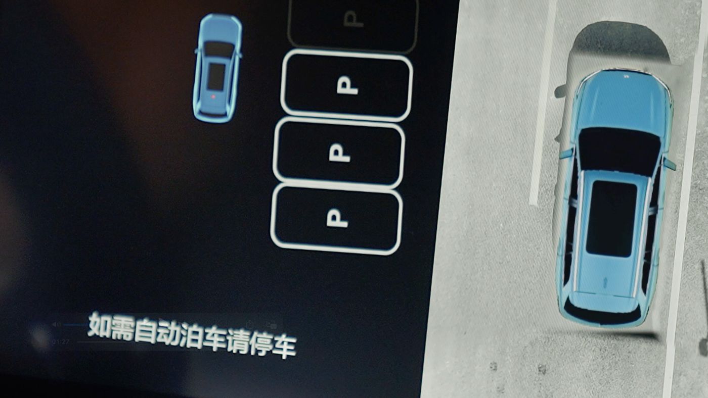 44118太阳成城AD高级辅助驾驶