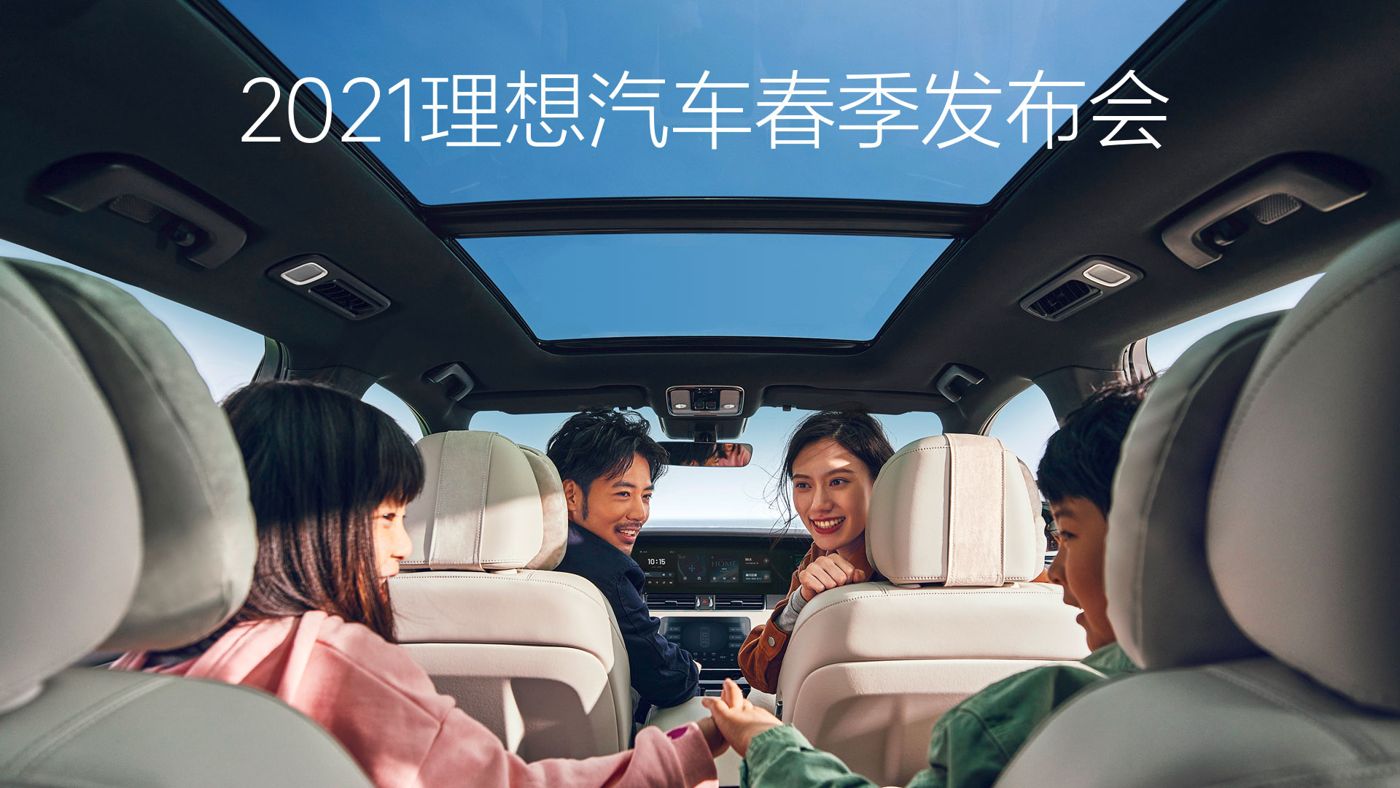 202144118太阳成城汽车春季发布会